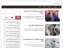 Tablet Screenshot of iransun.net